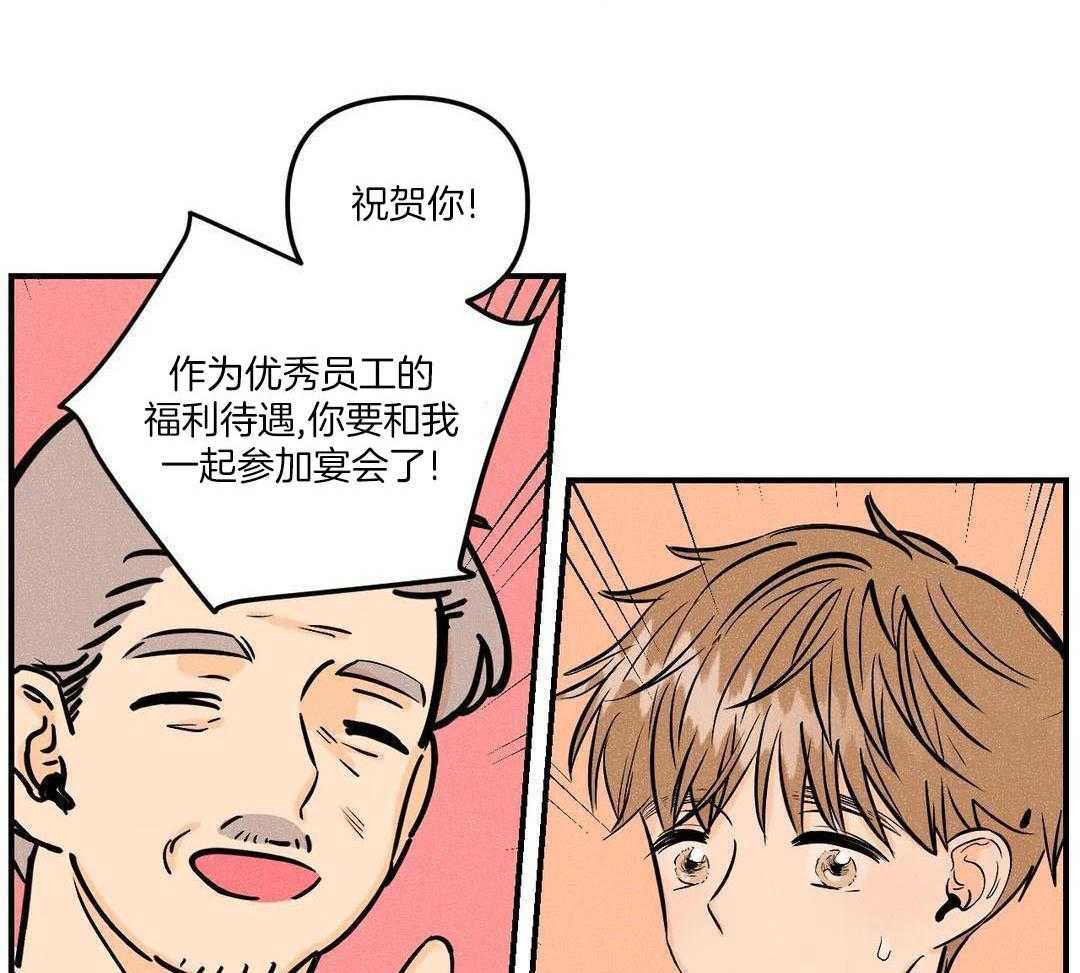 奏爱第1话图