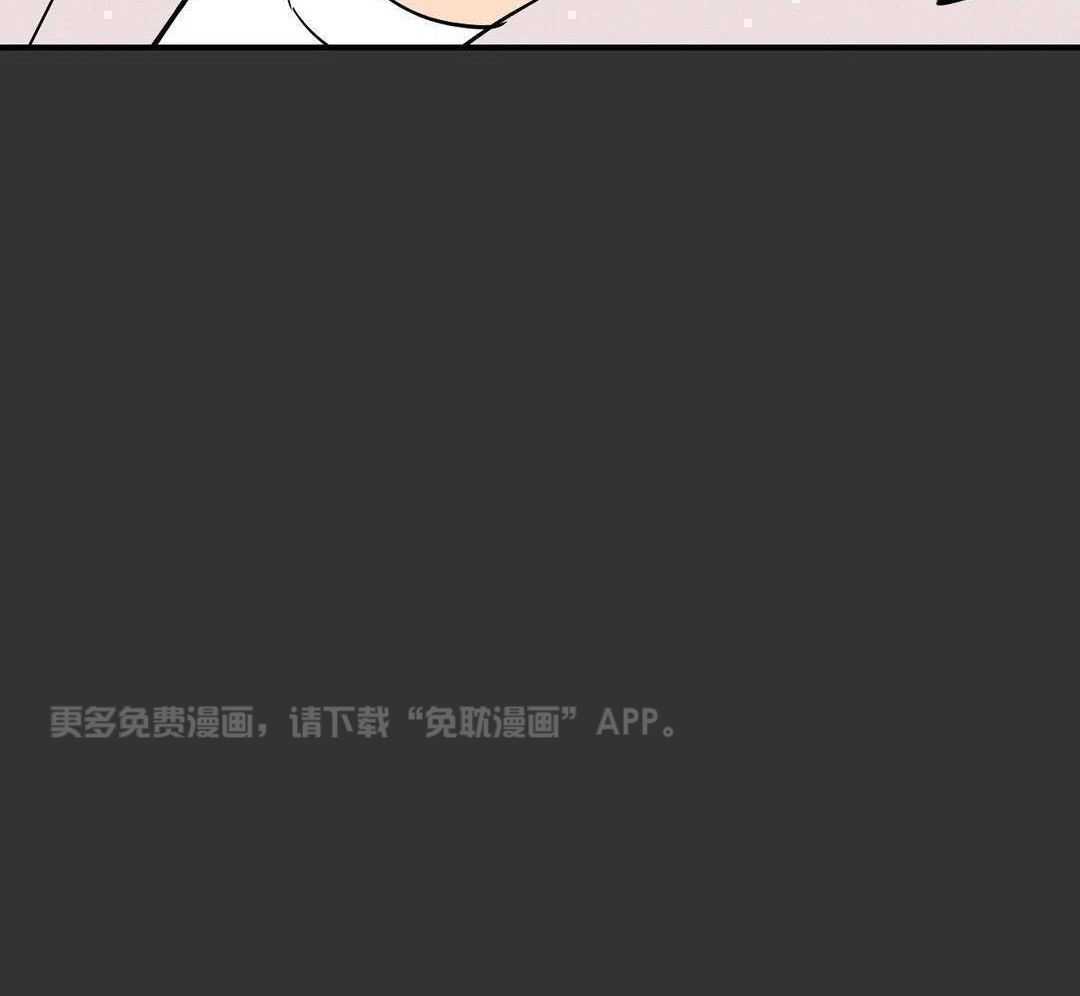 奏爱第13话图