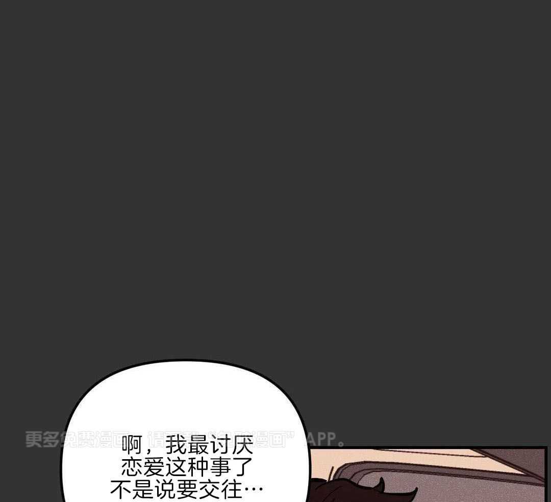 奏爱第14话图