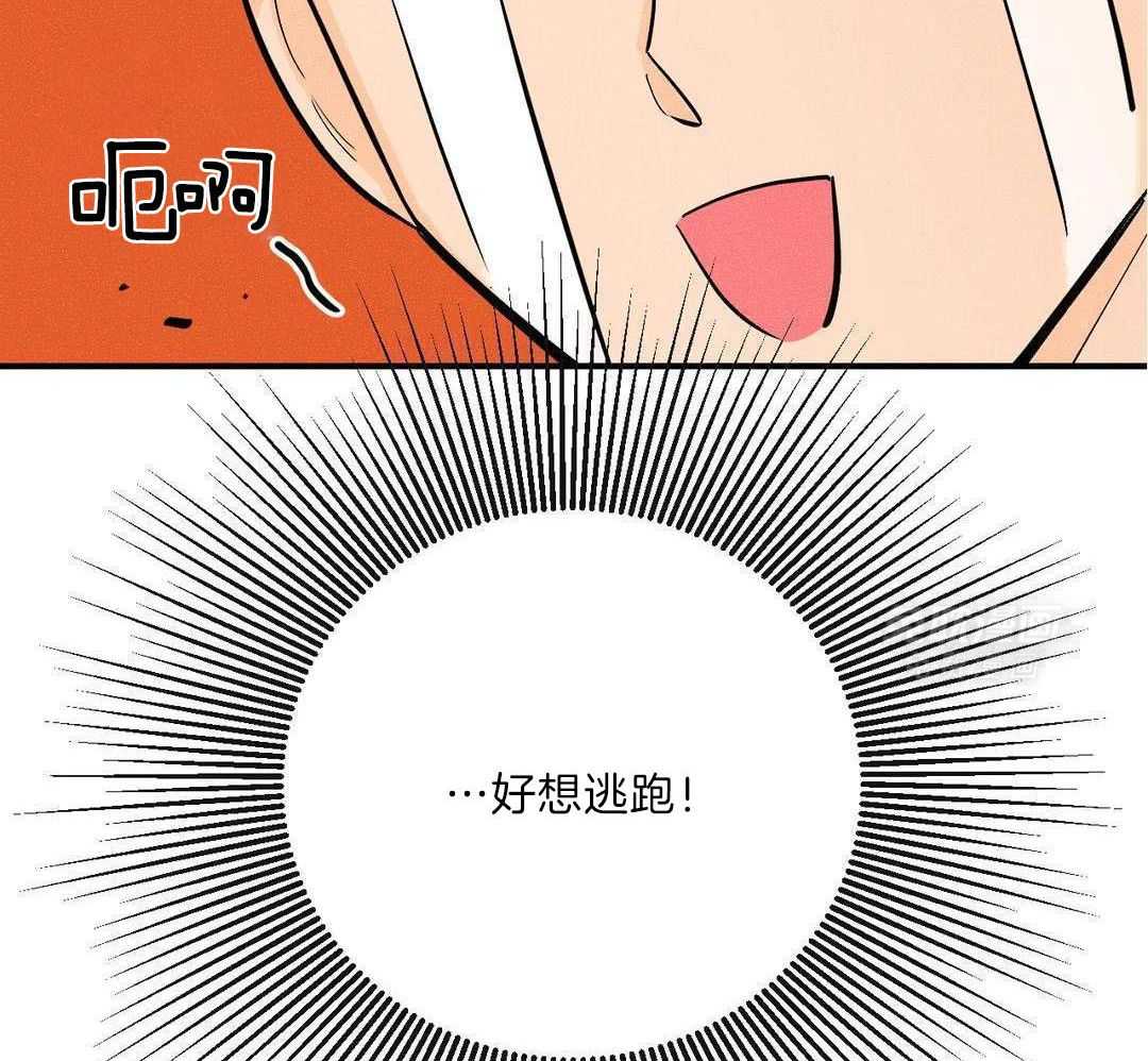 奏爱第17话图