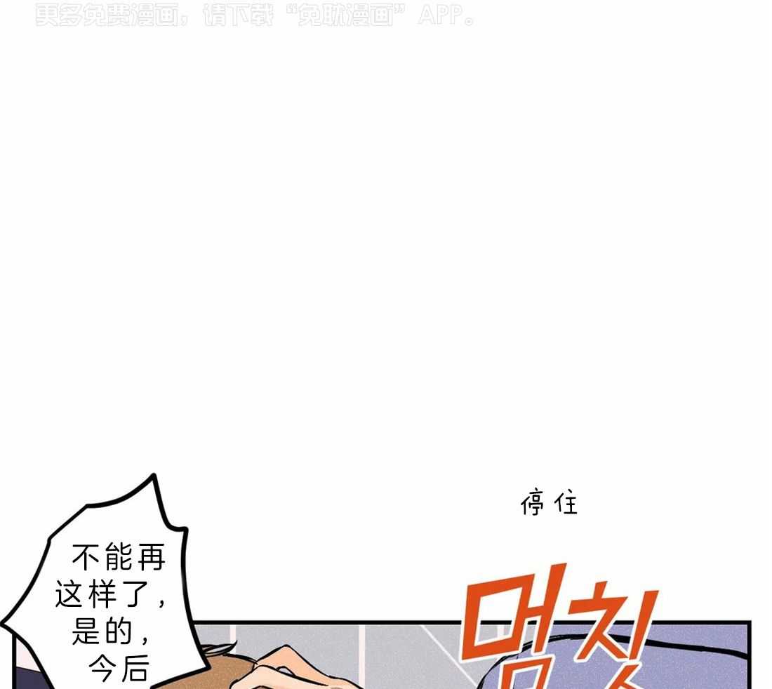 奏爱第27话图