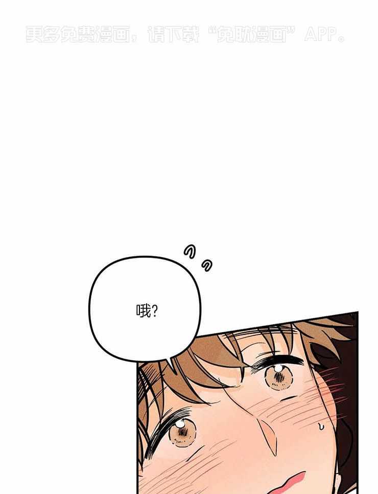 奏爱第29话图