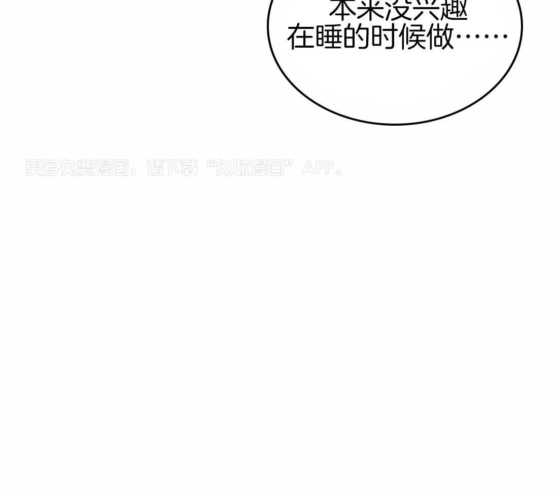 奏爱第29话图