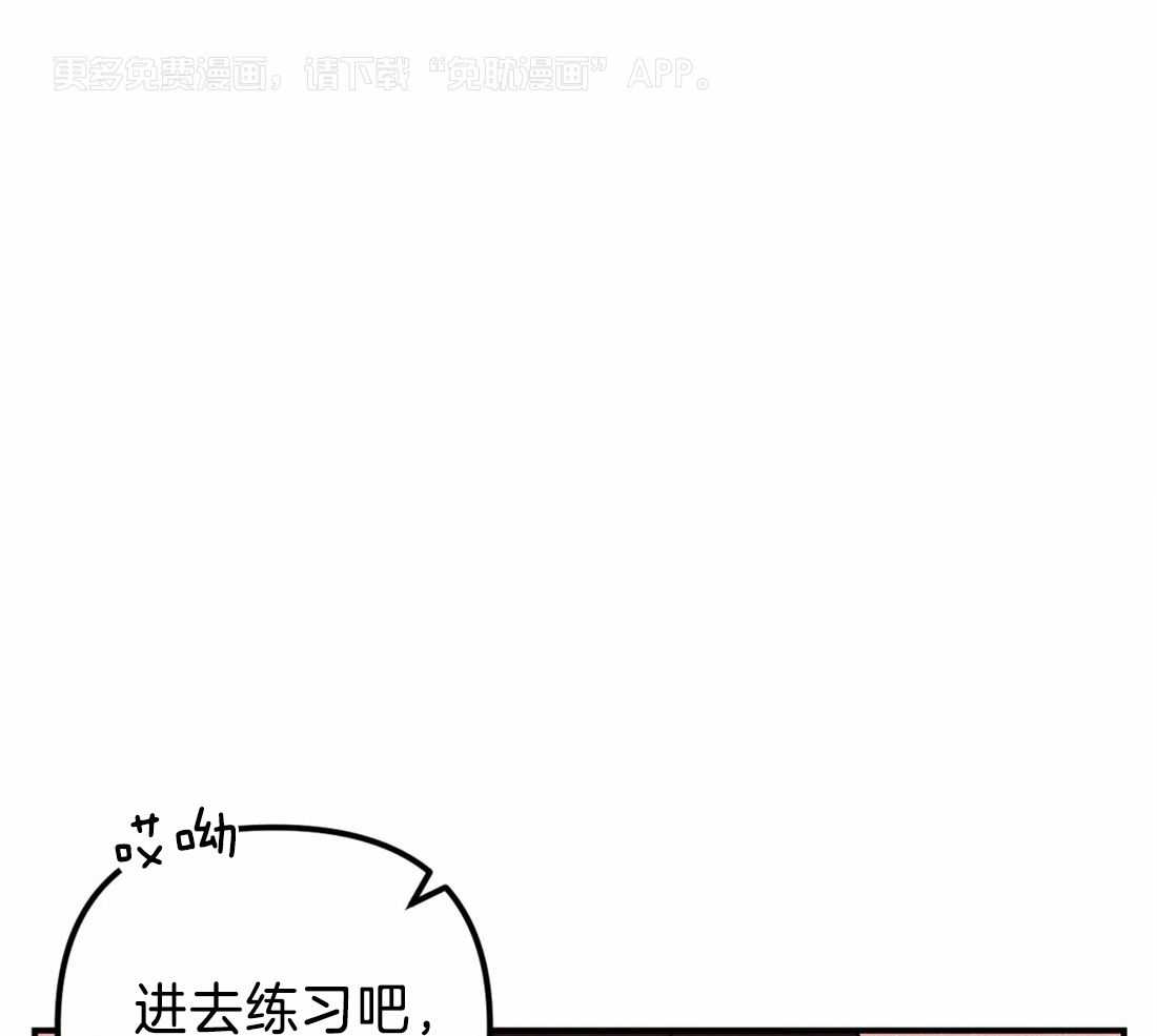 奏爱第34话图