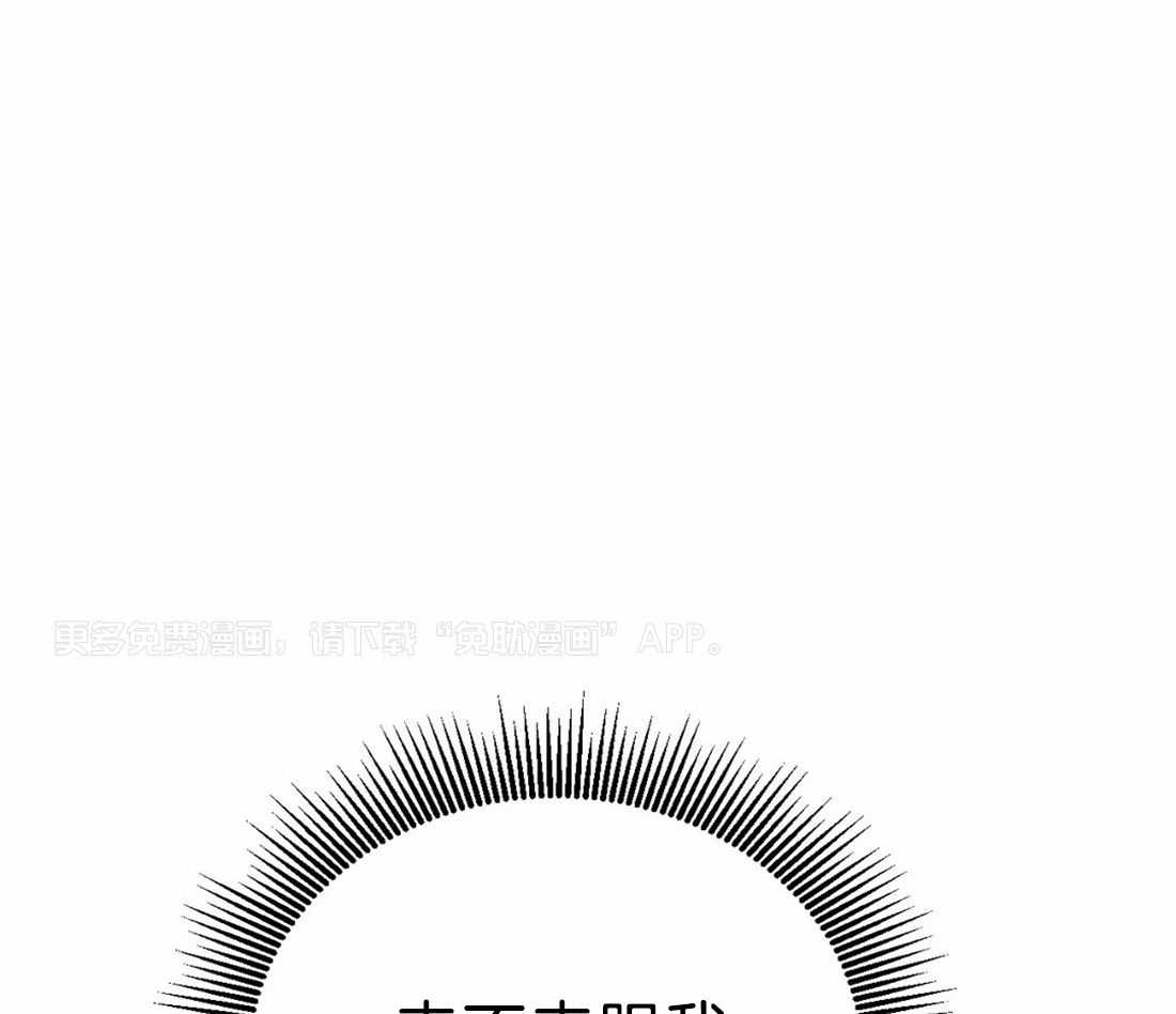 奏爱第35话图
