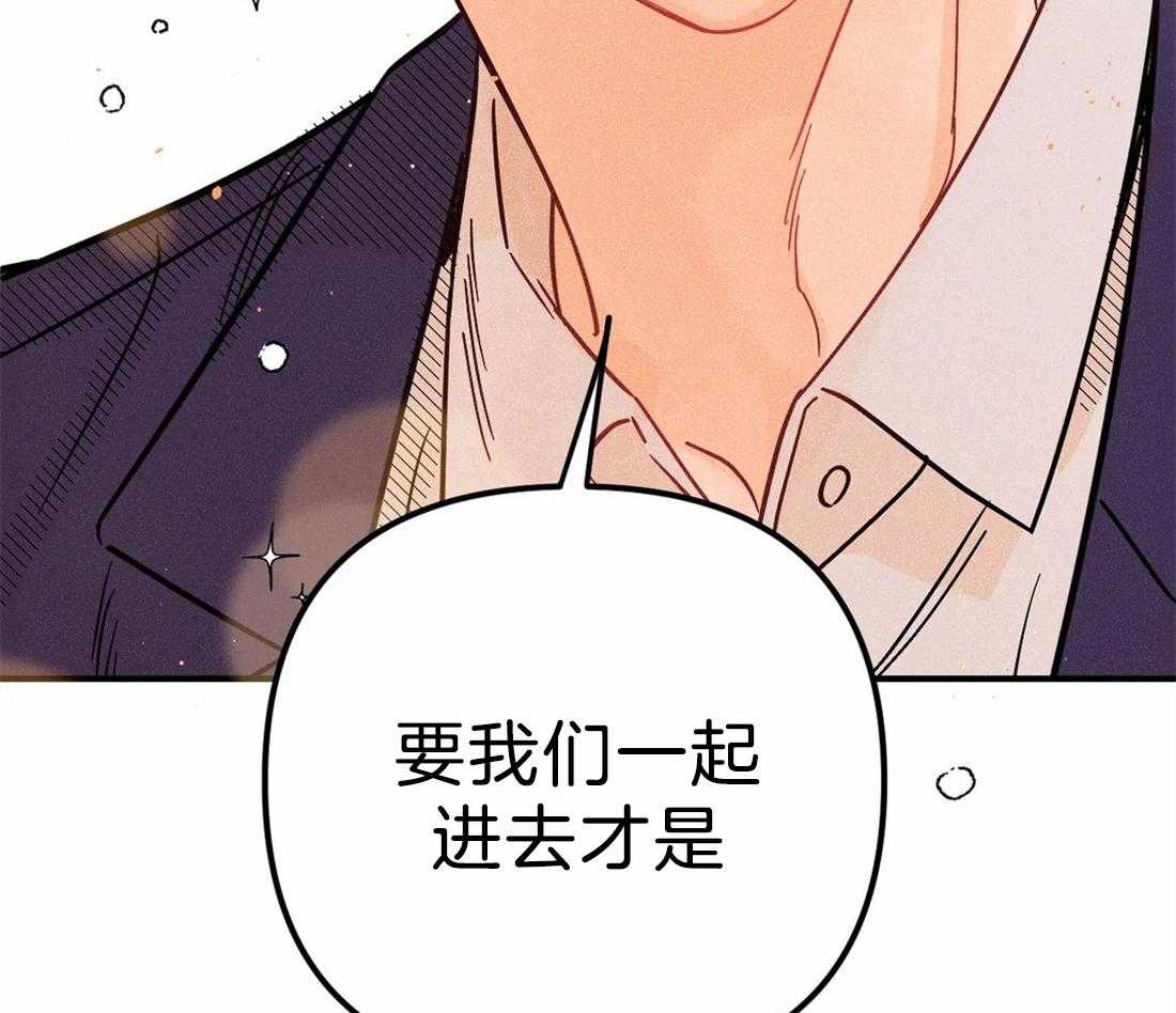 奏爱第35话图