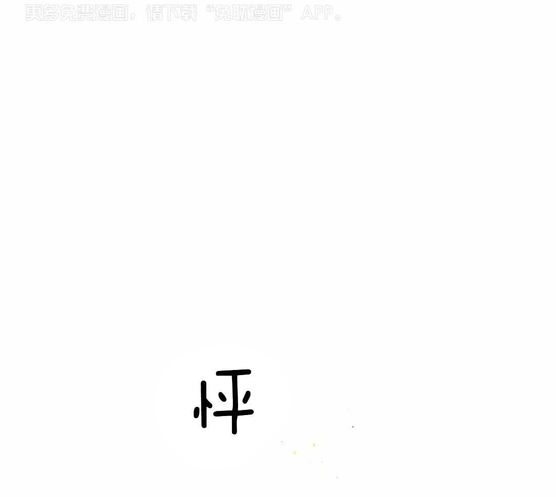 奏爱第38话图