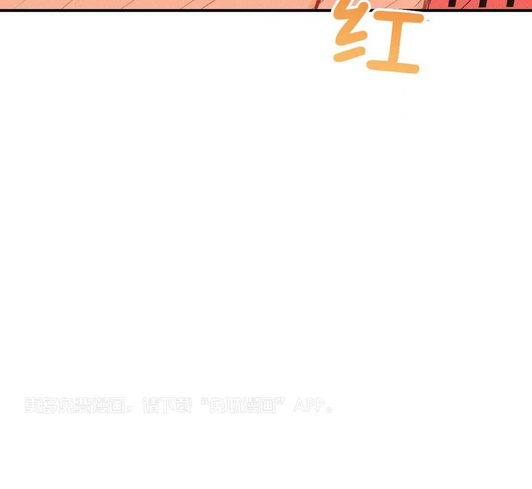 奏爱第4话图