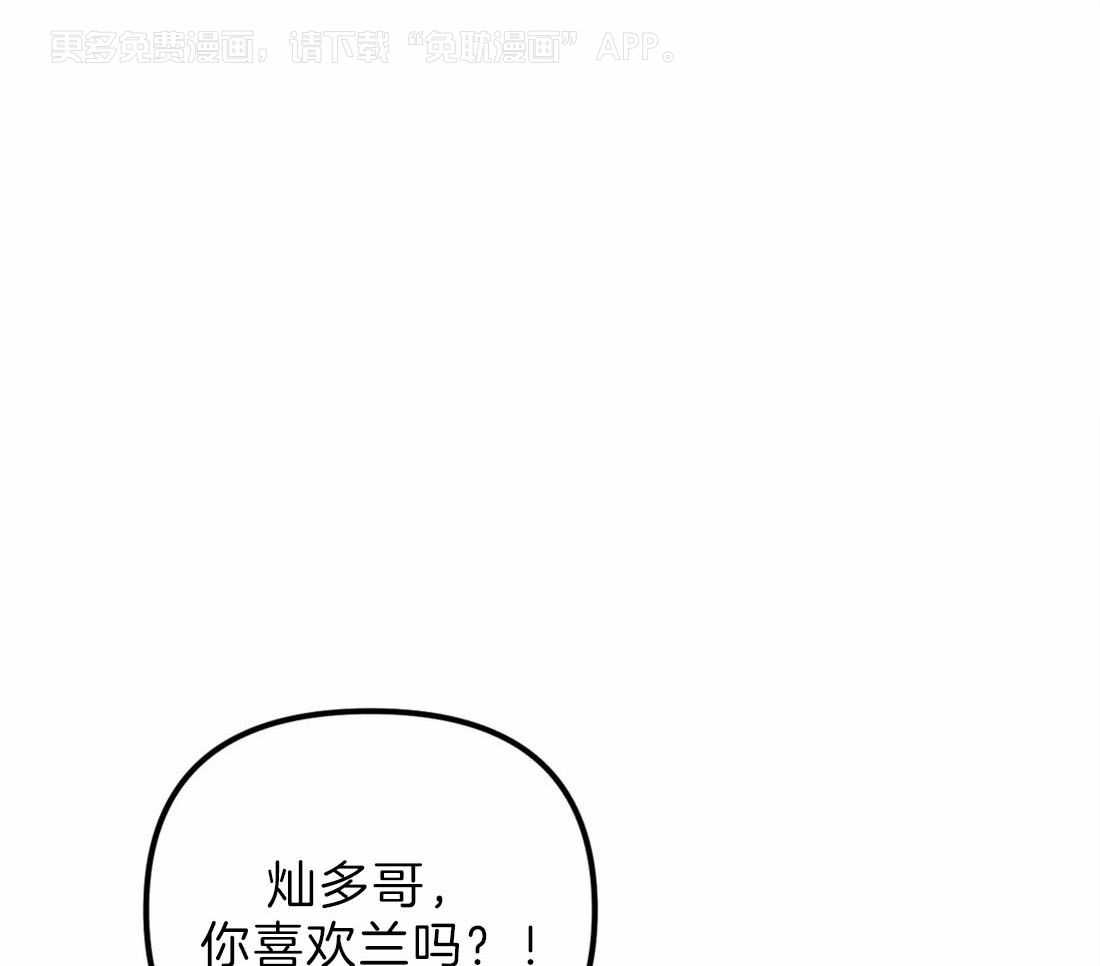 奏爱第40话图