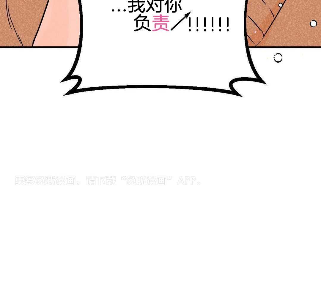 奏爱第43话图