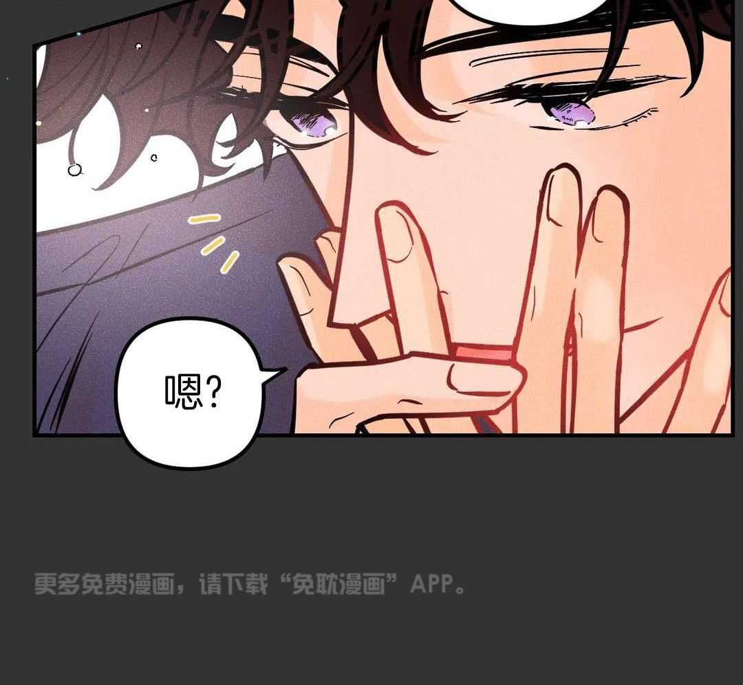 奏爱第52话图