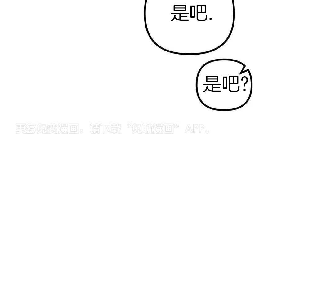 奏爱第54话图