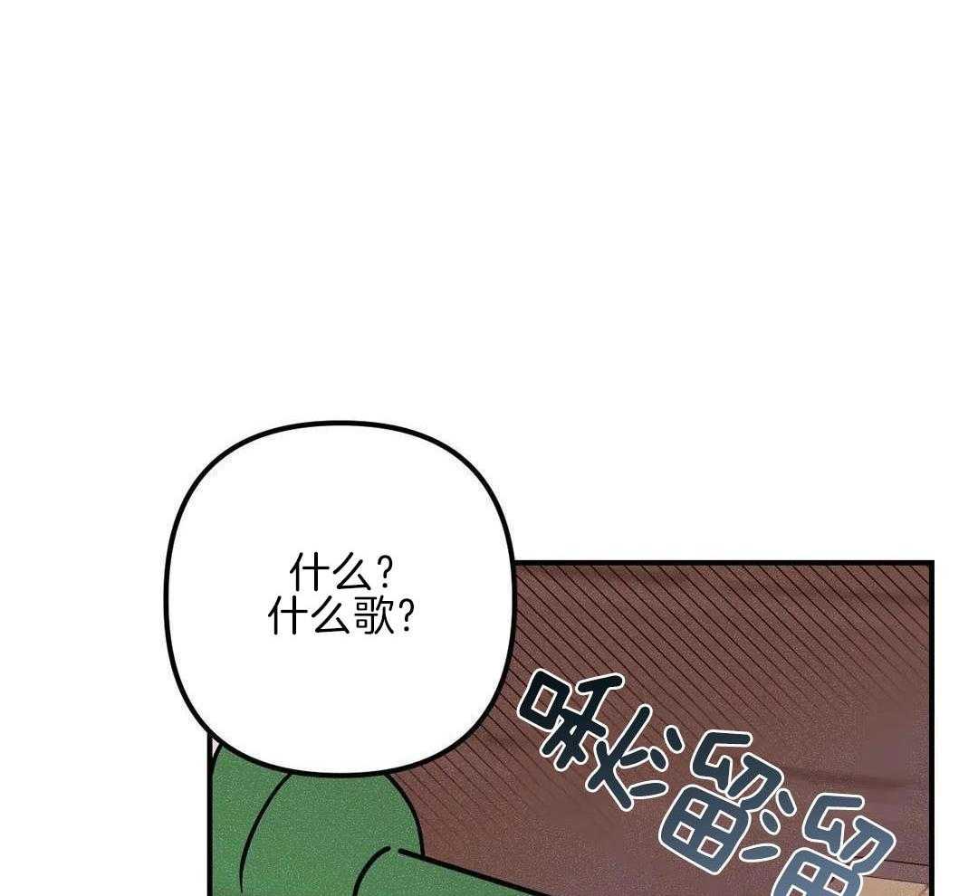 奏爱第60话图