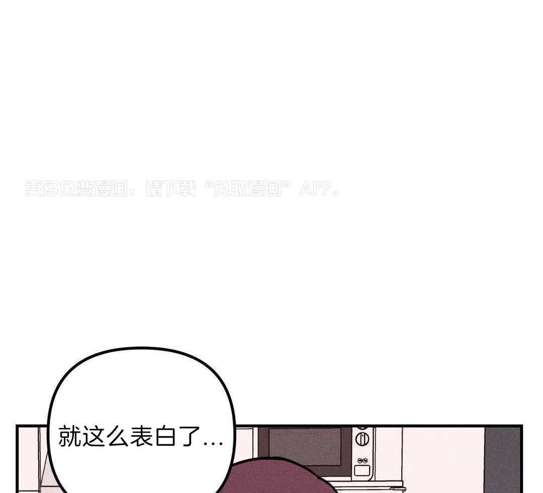 奏爱第63话图