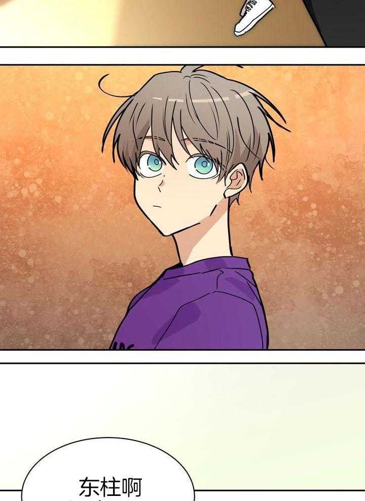 最佳拍档第101话图