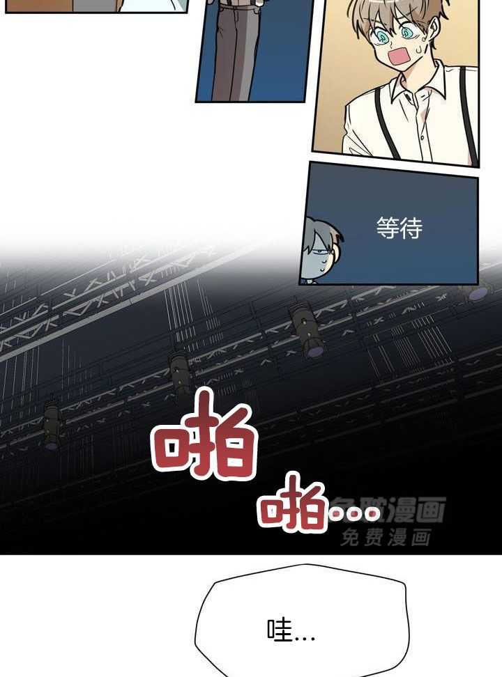 最佳拍档第103话图