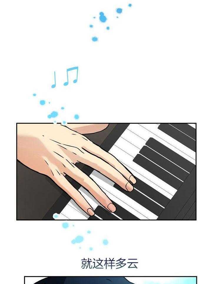 最佳拍档第104话图