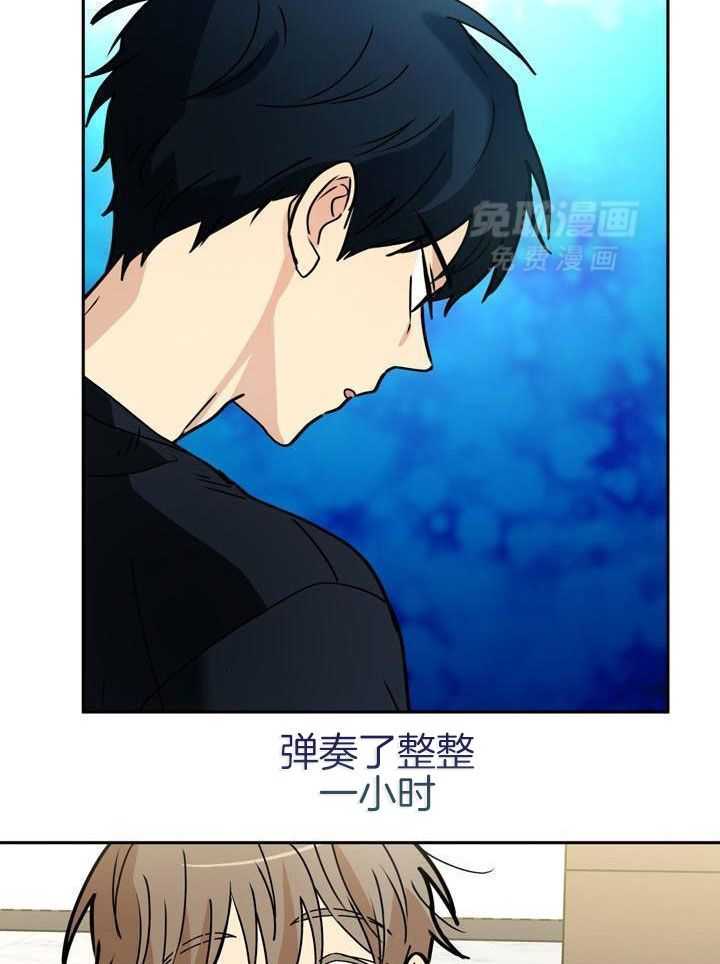 最佳拍档第104话图