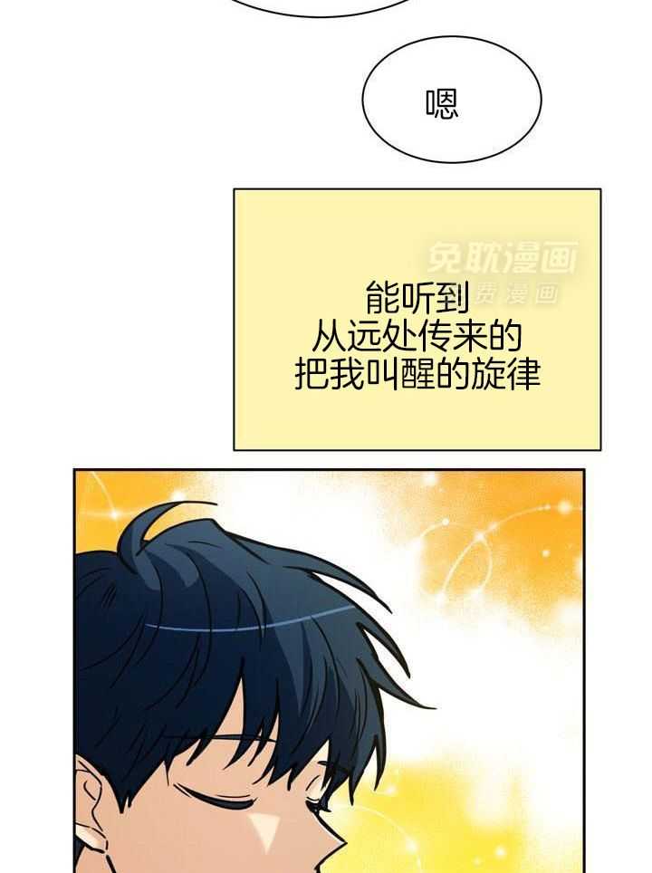 最佳拍档第104话图