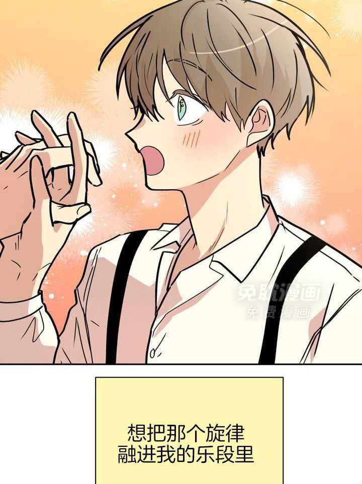 最佳拍档第104话图