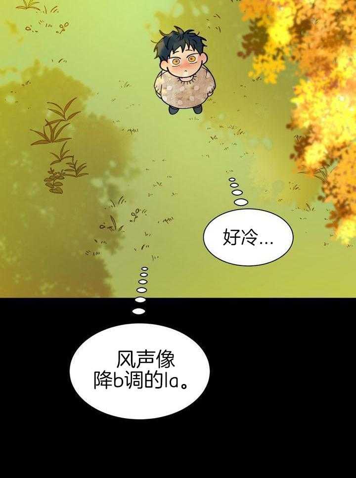 最佳拍档第105话图