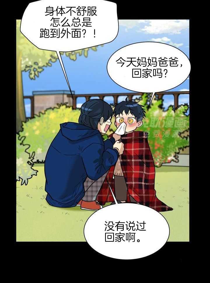 最佳拍档第105话图