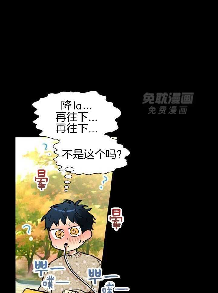 最佳拍档第105话图