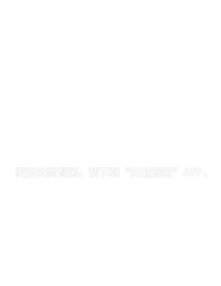 最佳拍档第105话图