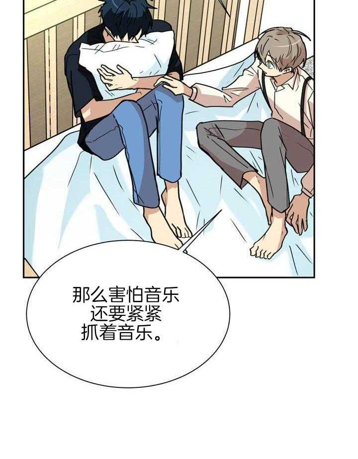 最佳拍档第106话图