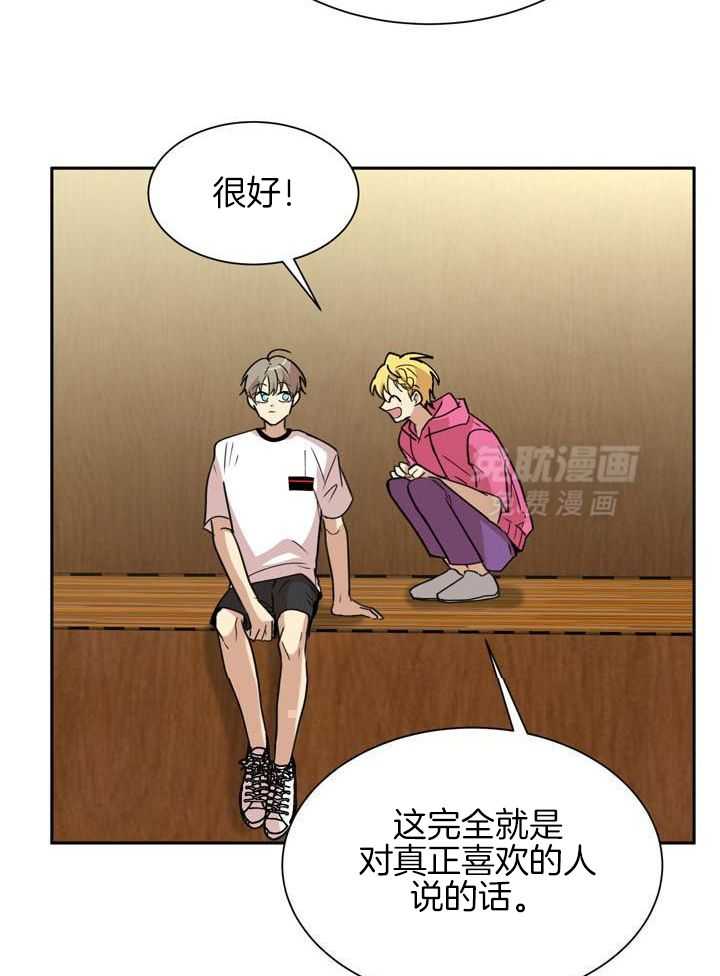 最佳拍档第107话图