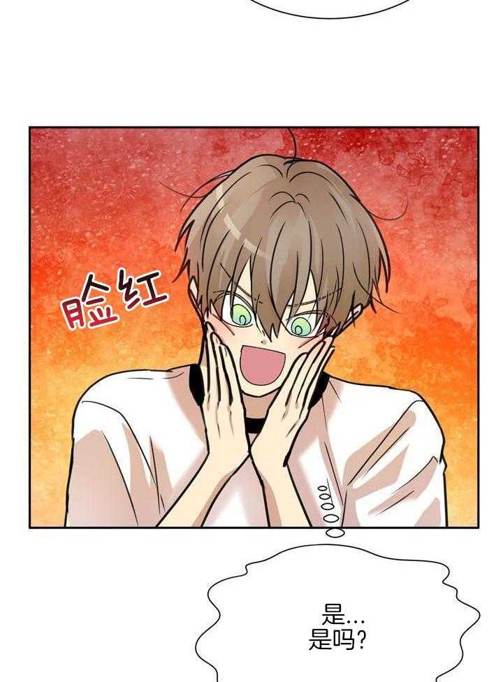 最佳拍档第107话图