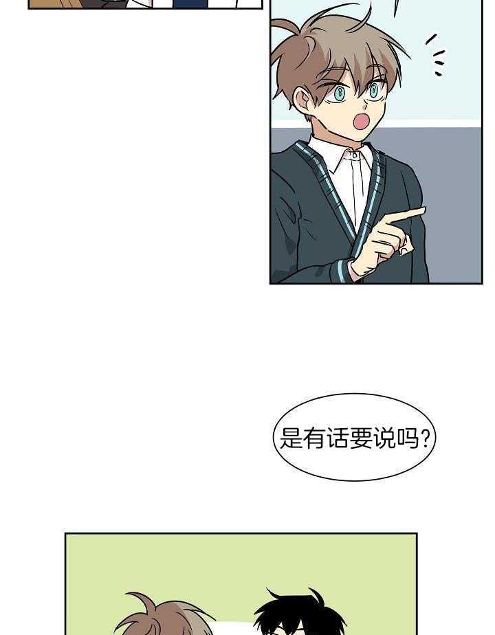 最佳拍档第11话图