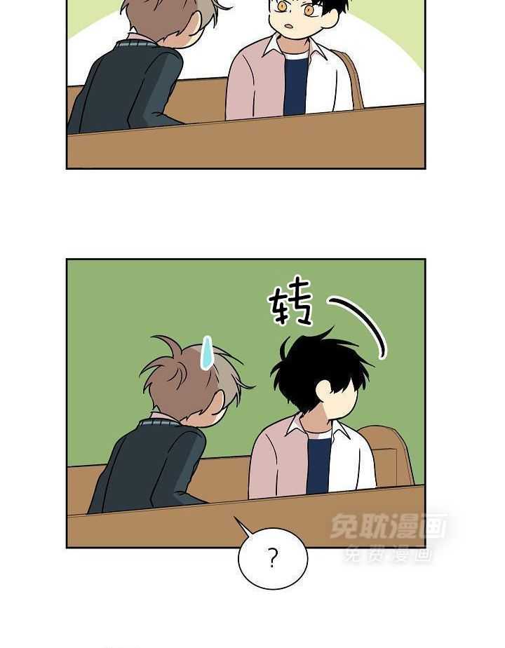 最佳拍档第11话图