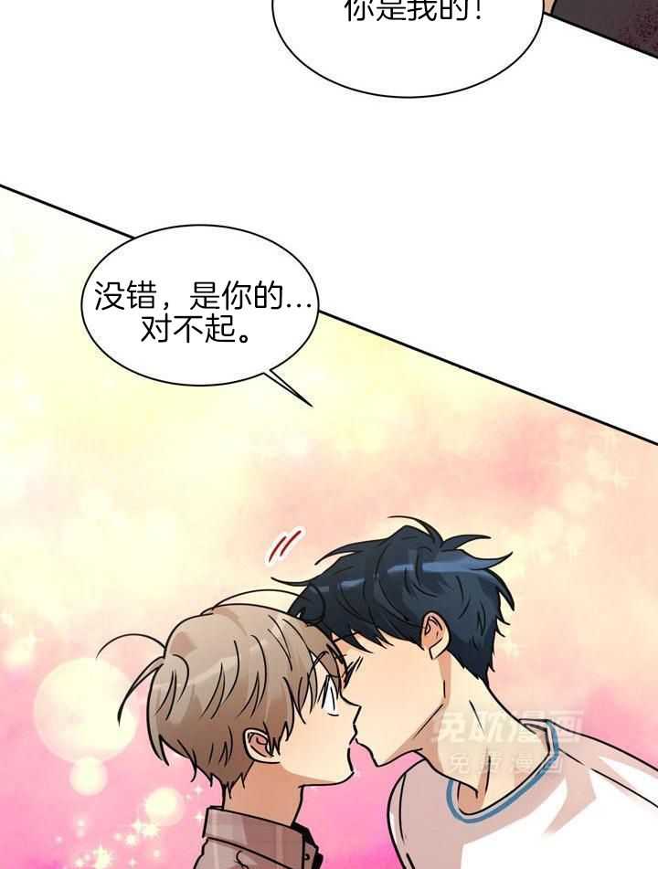 最佳拍档第110话图