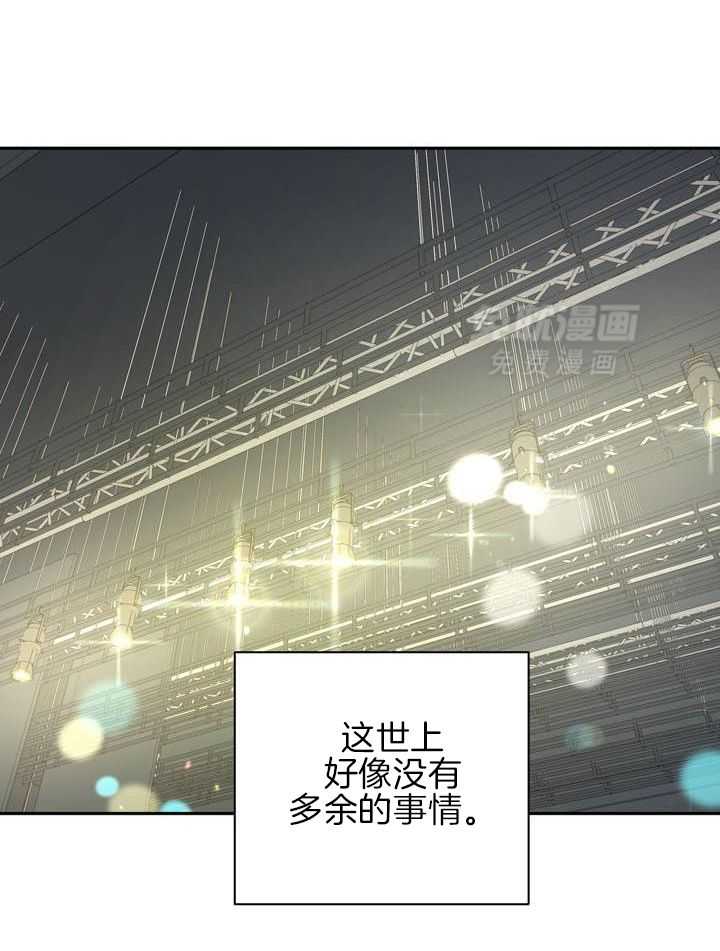 最佳拍档第110话图