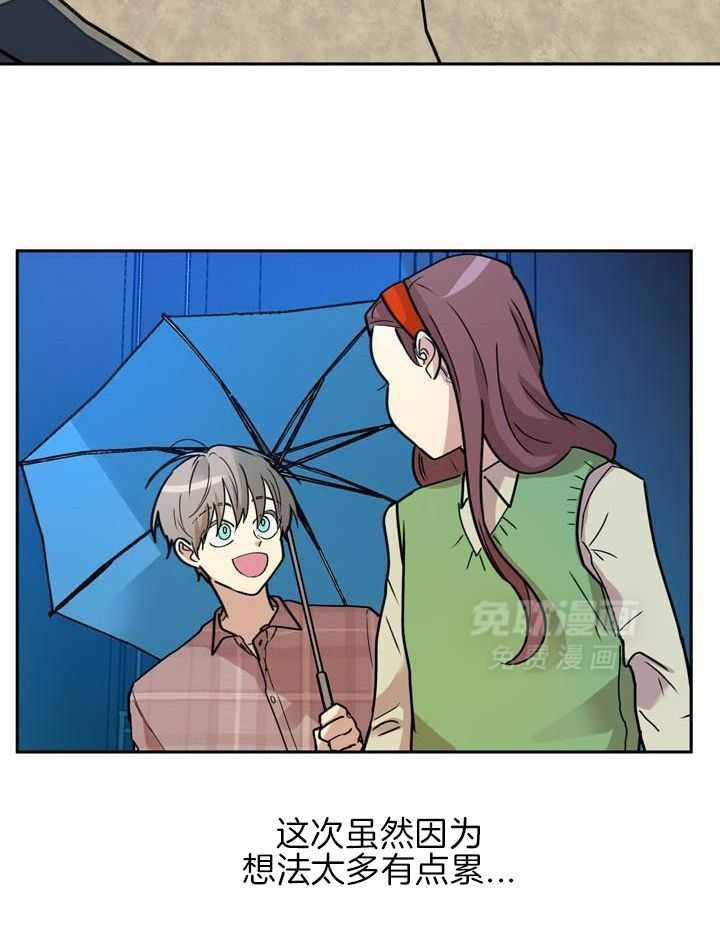 最佳拍档第110话图