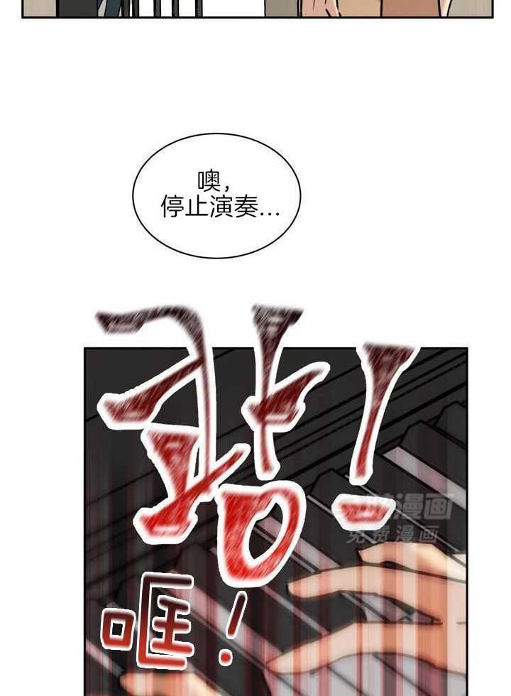 最佳拍档第111话图