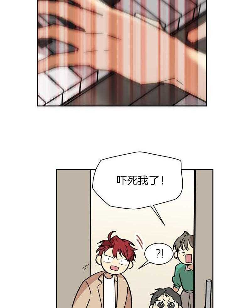 最佳拍档第111话图