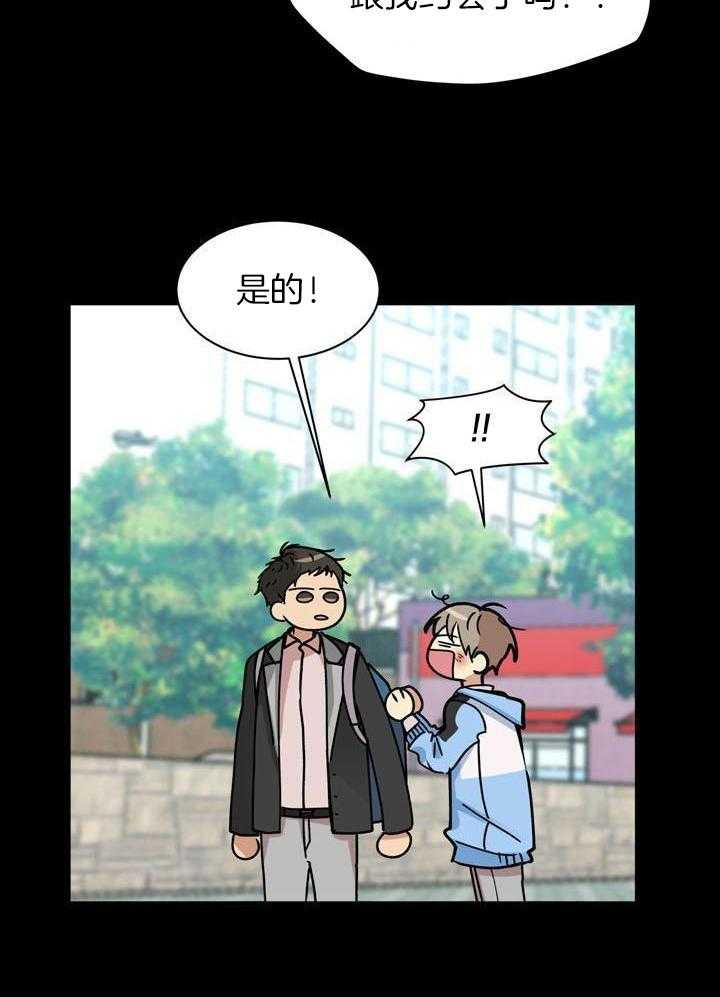 最佳拍档第113话图