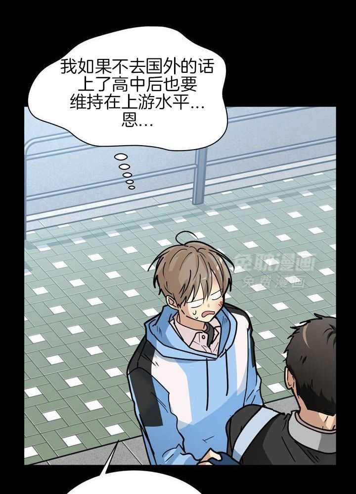 最佳拍档第113话图