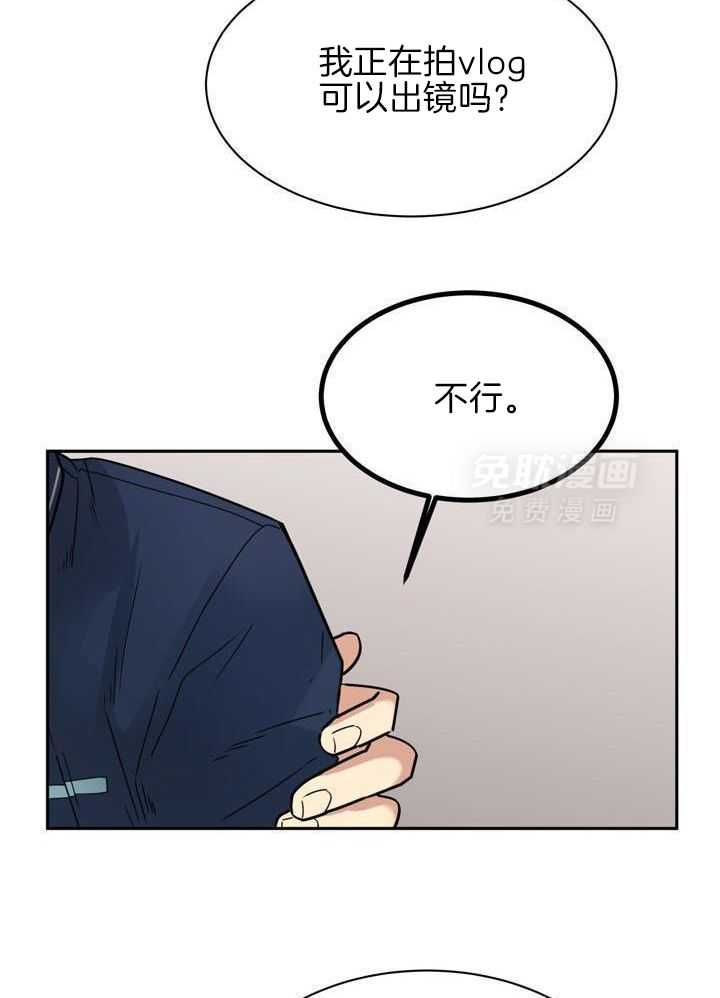 最佳拍档第114话图