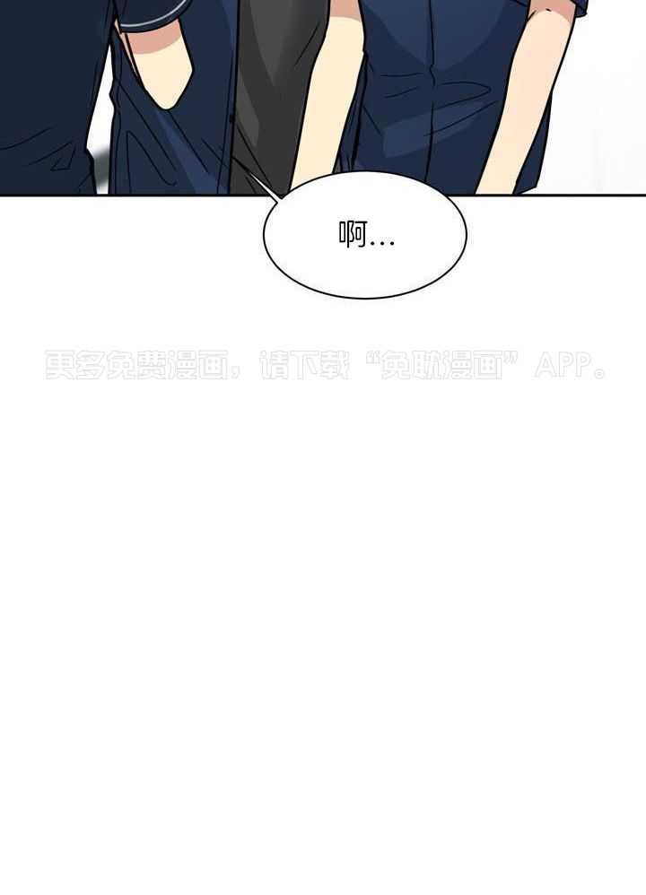 最佳拍档第114话图