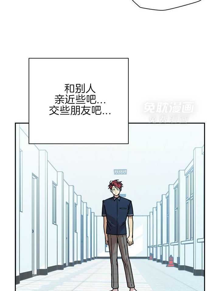 最佳拍档第115话图