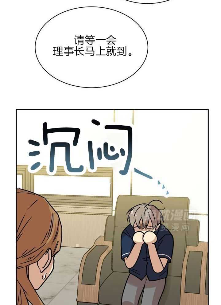 最佳拍档第115话图