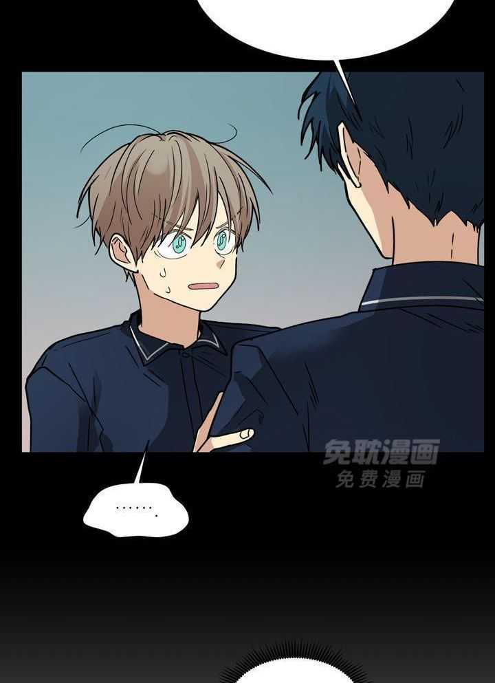 最佳拍档第115话图