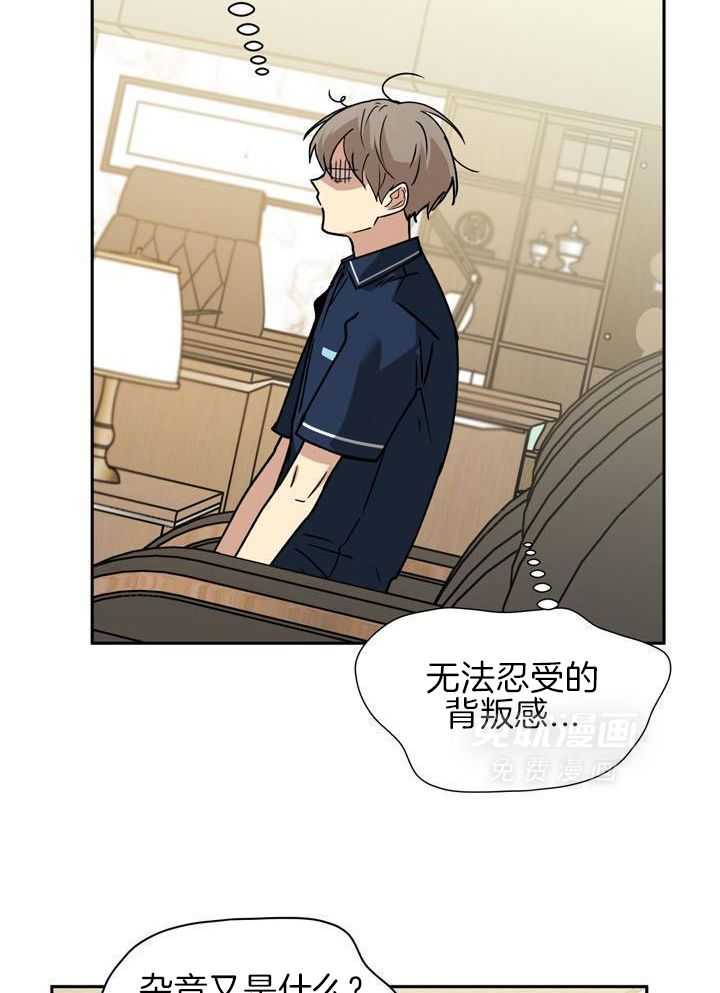 最佳拍档第115话图