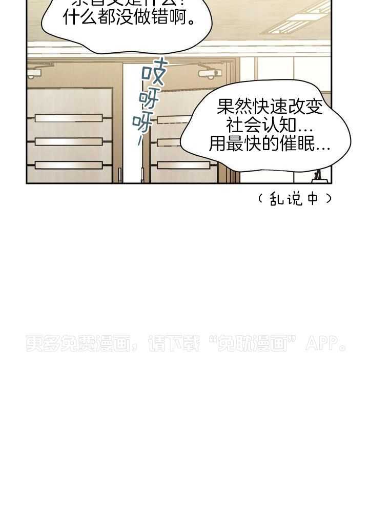 最佳拍档第115话图