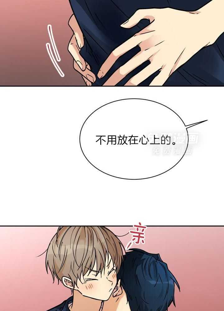 最佳拍档第116话图