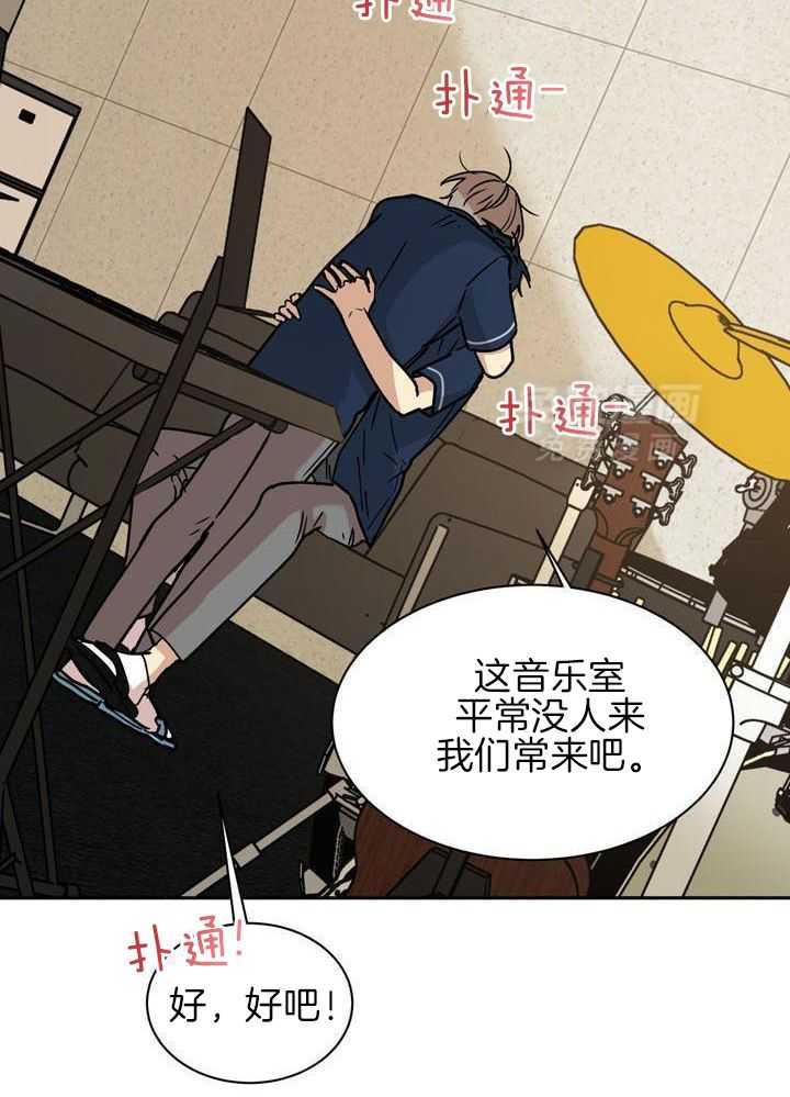 最佳拍档第116话图