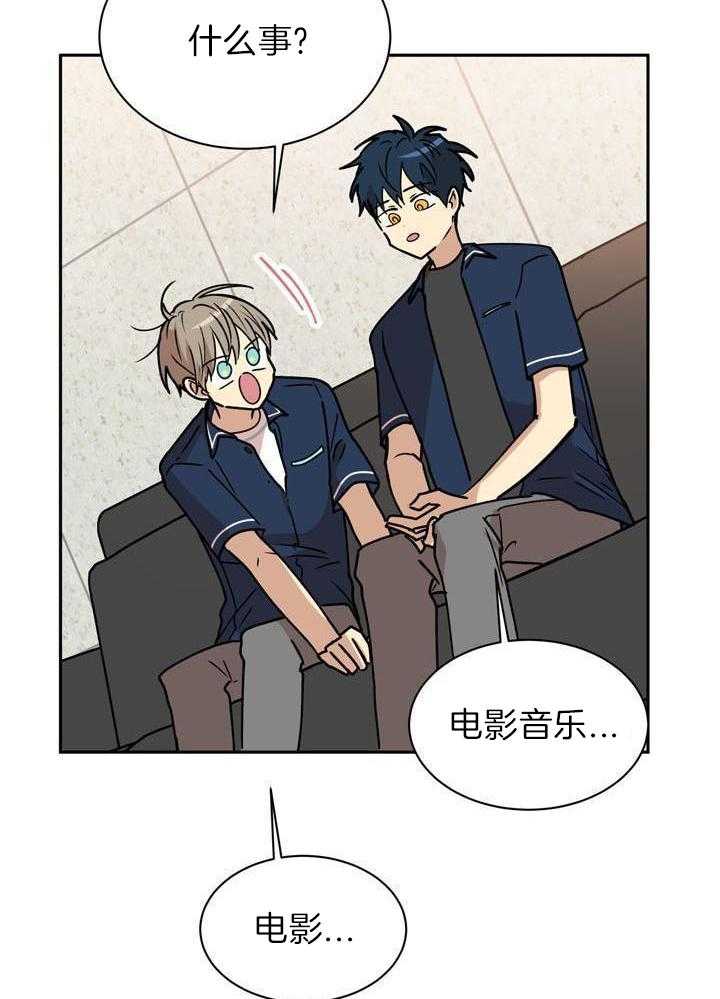 最佳拍档第116话图